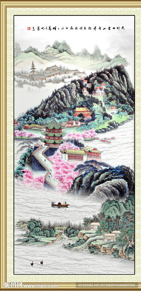 山水国画