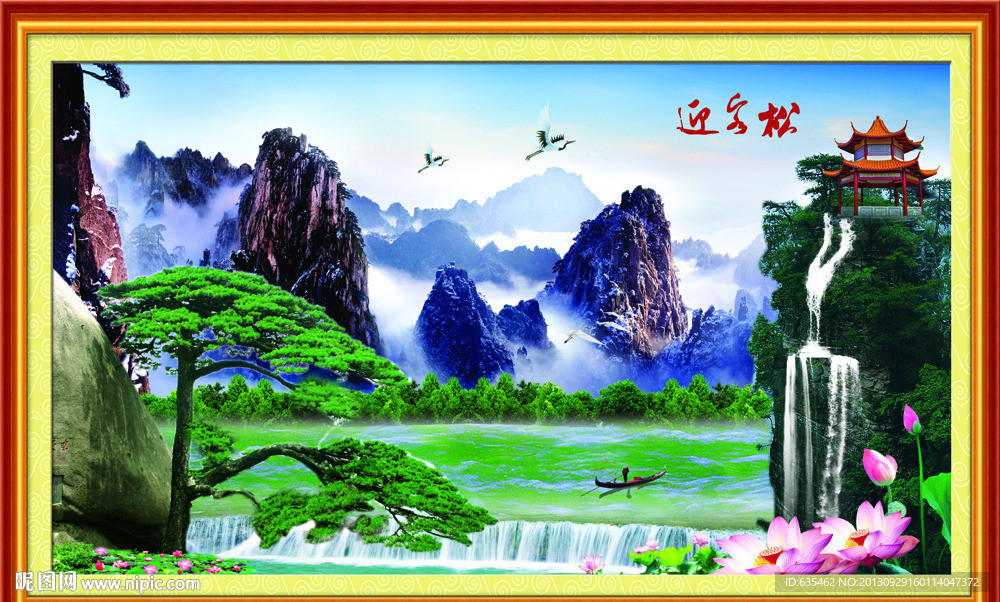 黄山迎客松