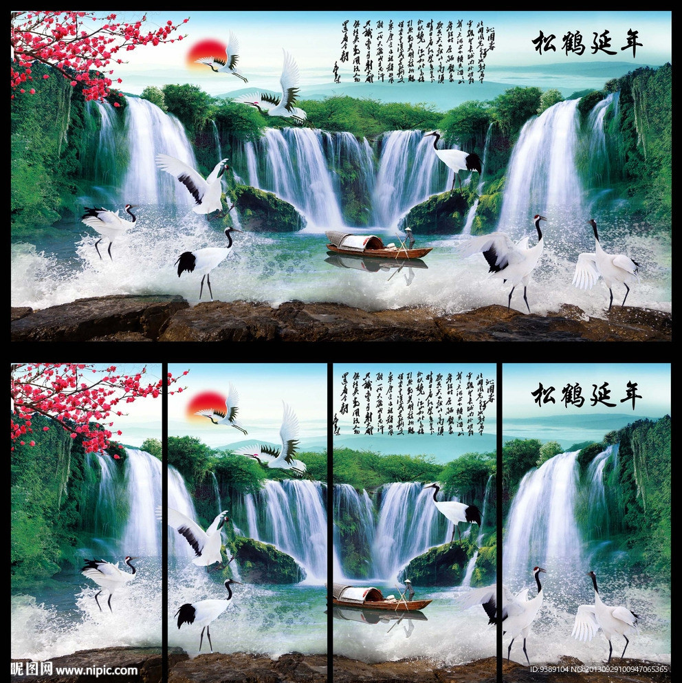 黄山迎客松