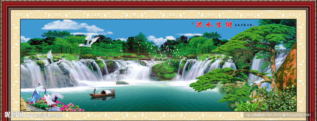 风景画