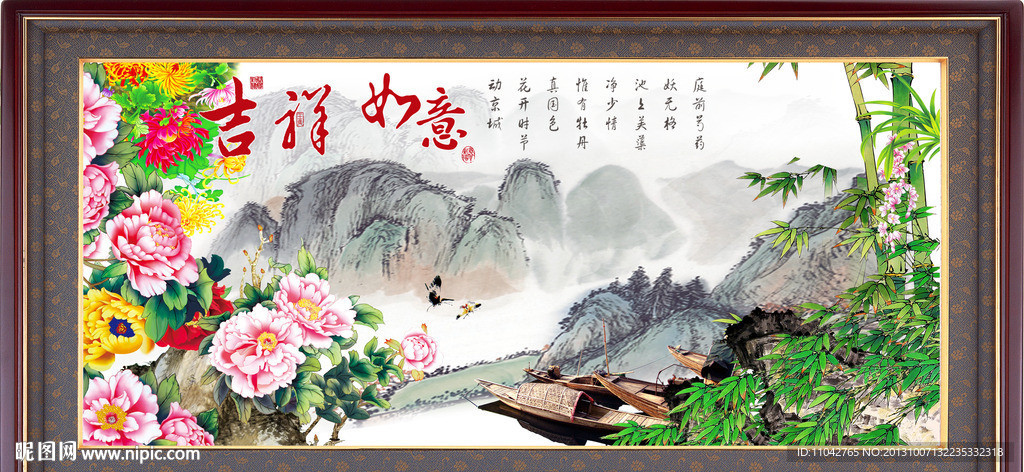 国画
