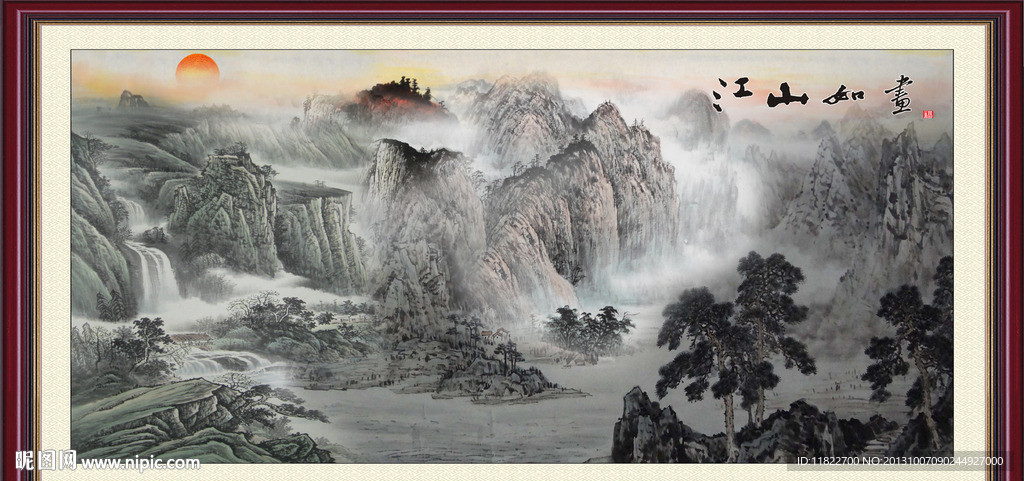 国画山水