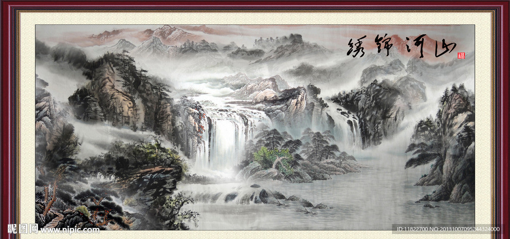 山水国画