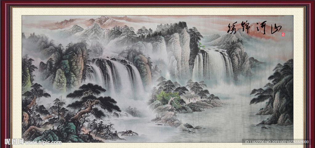 山水