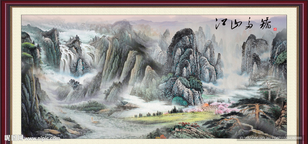 山水风景