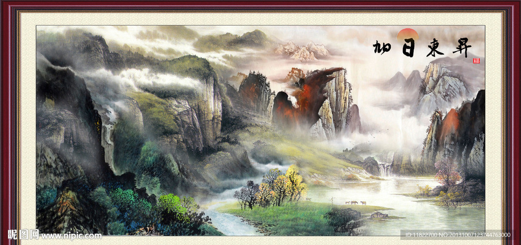 风景