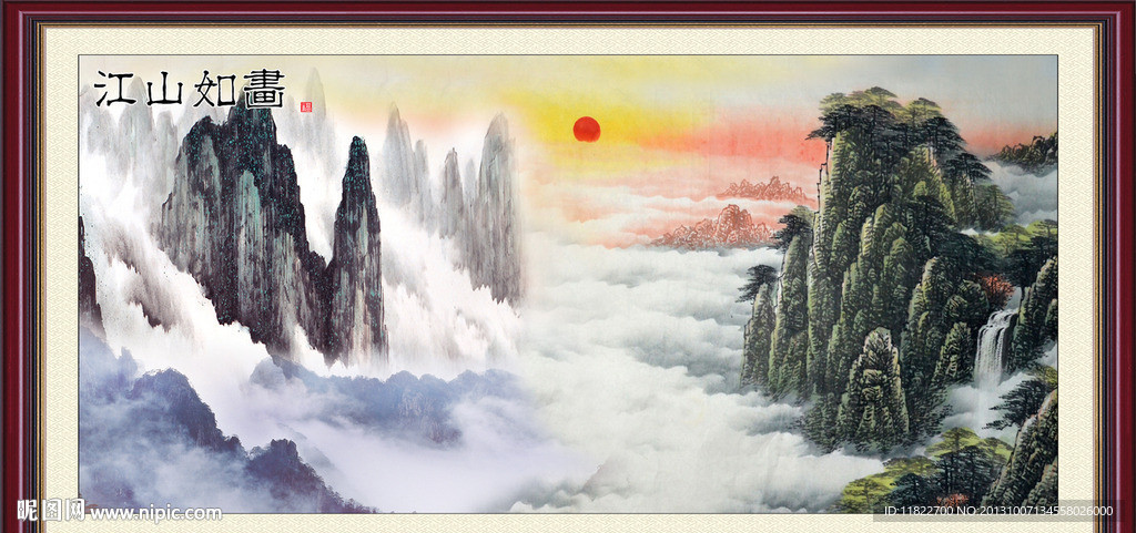 旭日东升