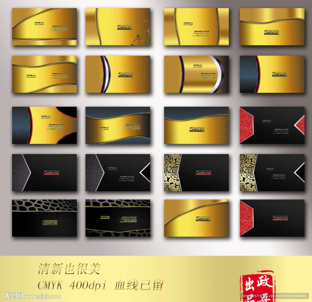 名片