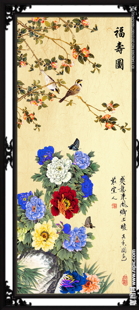 国画 牡丹