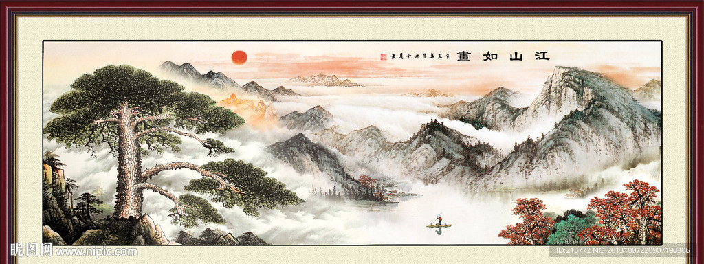 国画山水