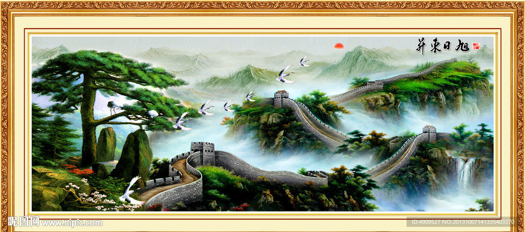 长城