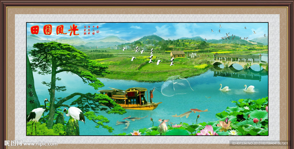 风景如画