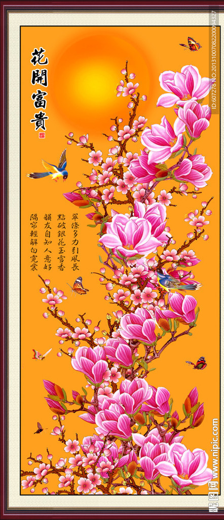 玉兰花