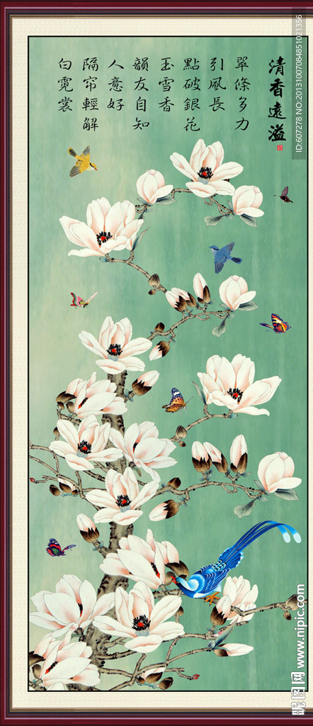 花开富贵