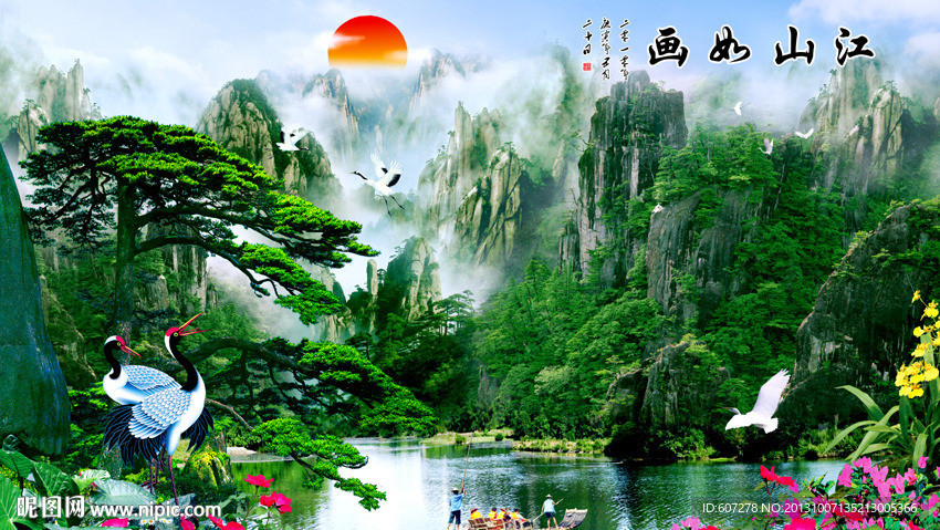 黄山迎客松