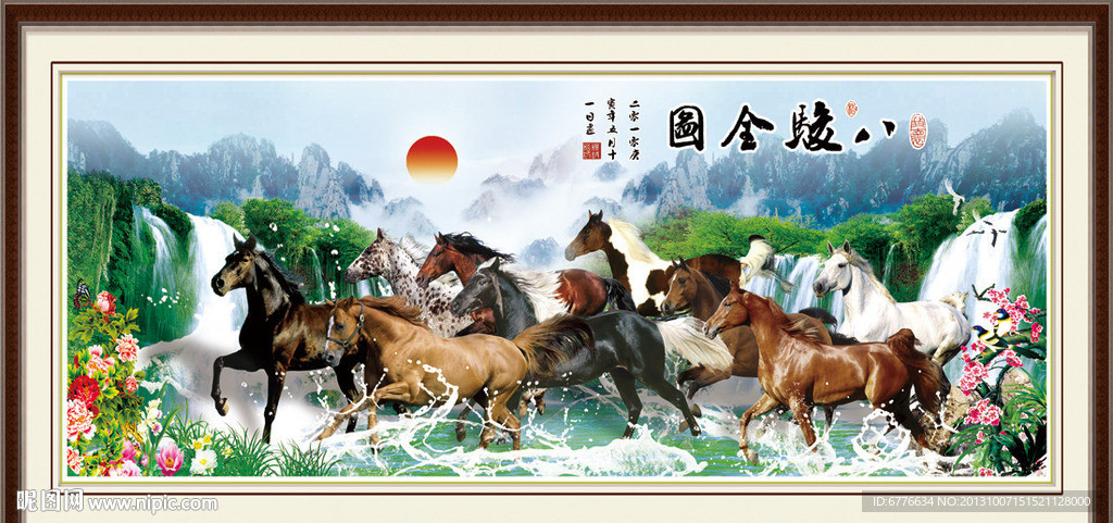 八骏全图