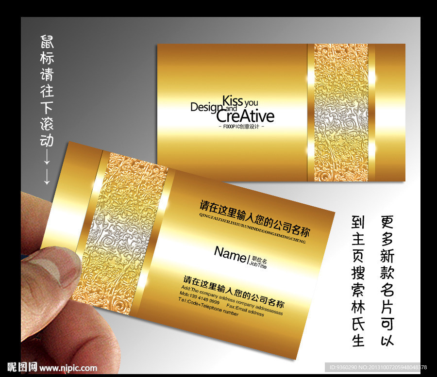 广告公司名片
