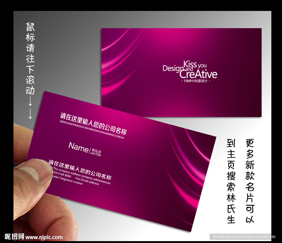 婚纱 名片 婚纱名片