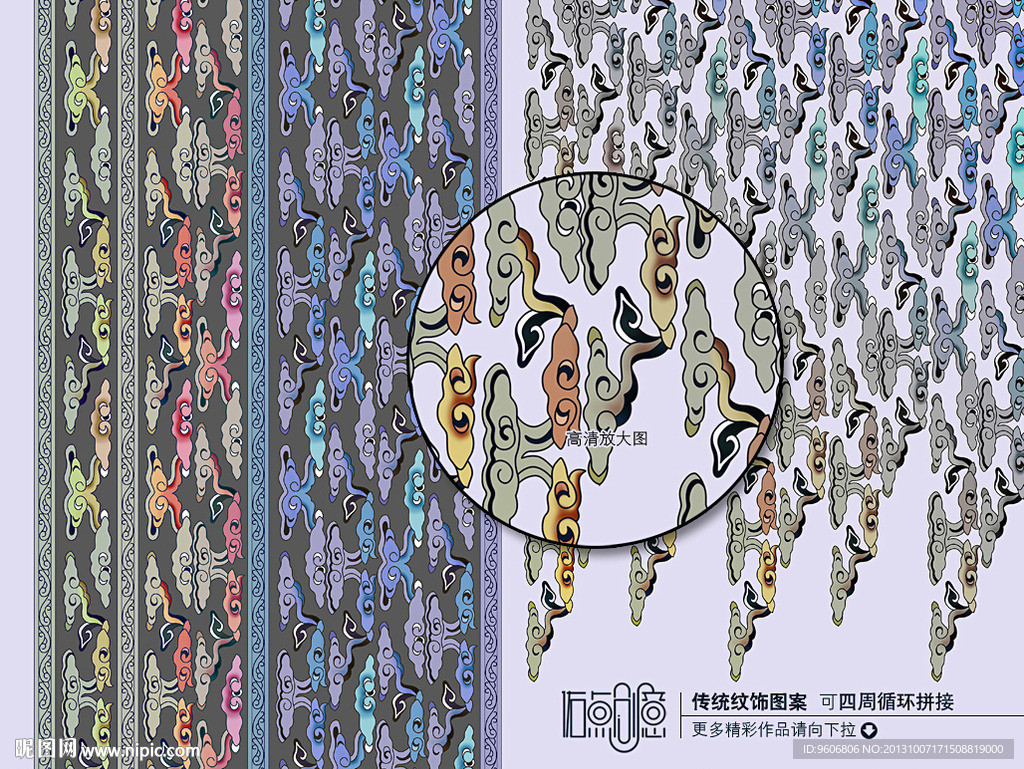 祥云