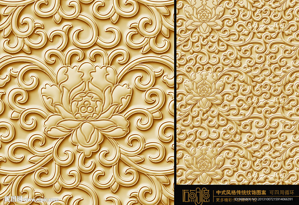金色花纹