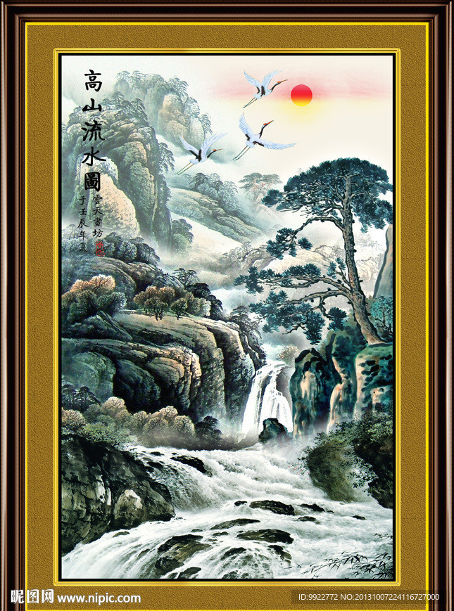 国画