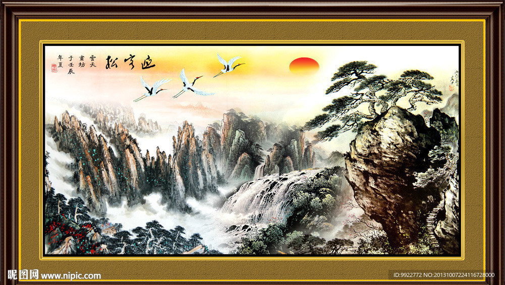 巨幅山水画