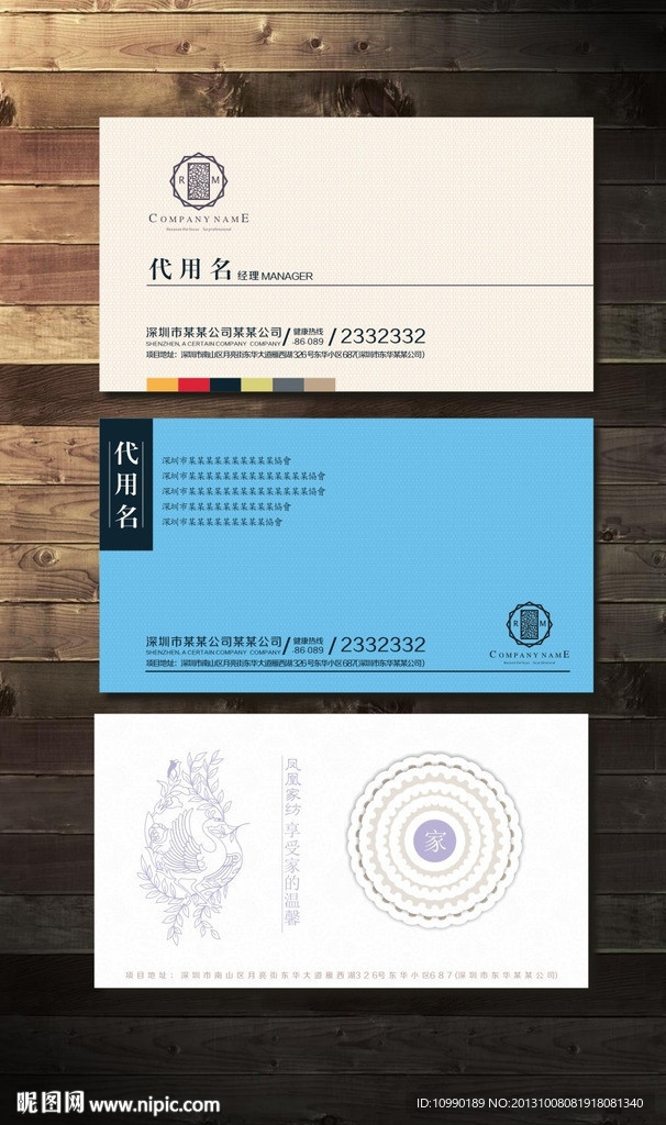 名片设计