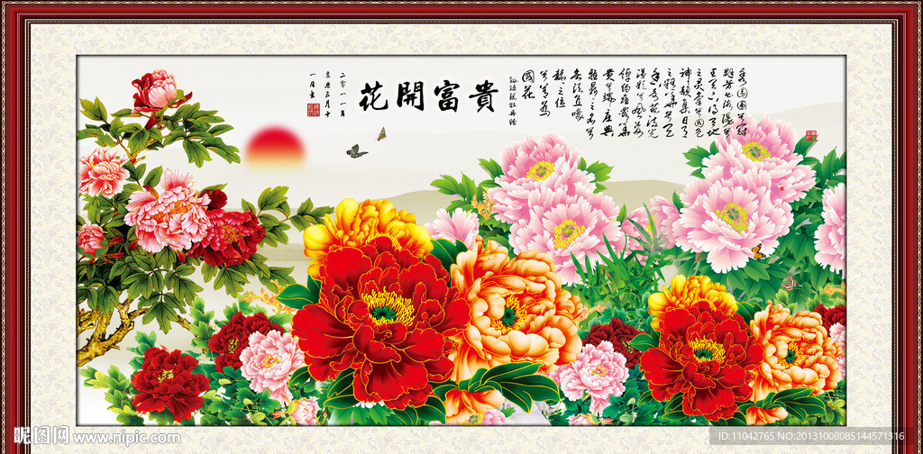 富贵牡丹