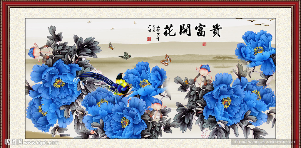花开富贵