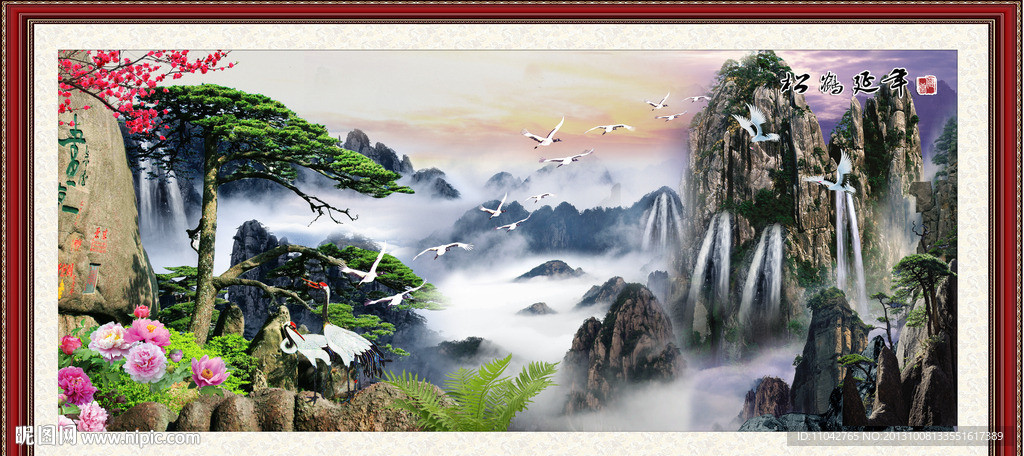 江山多娇