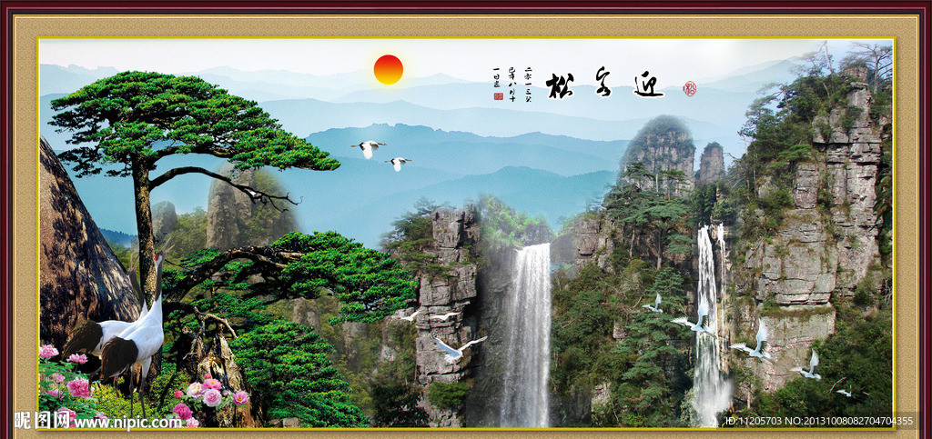 黄山迎客松