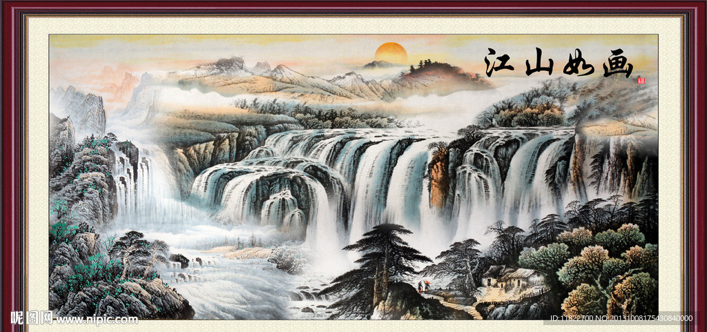 山水国画