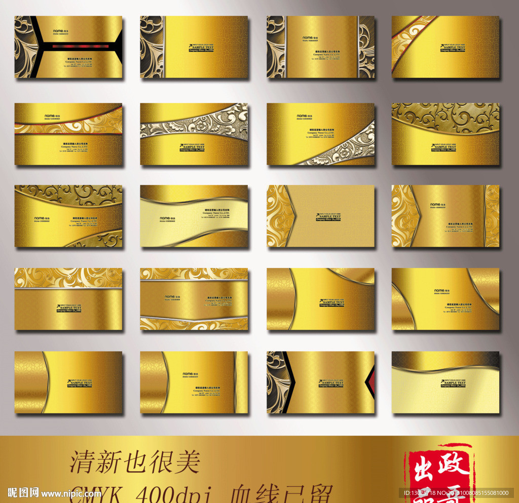 名片