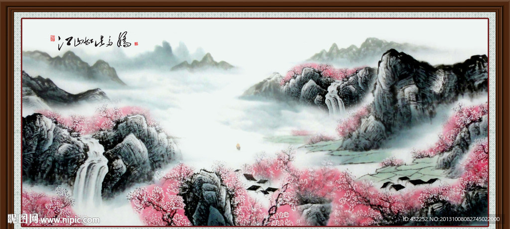 水墨山水