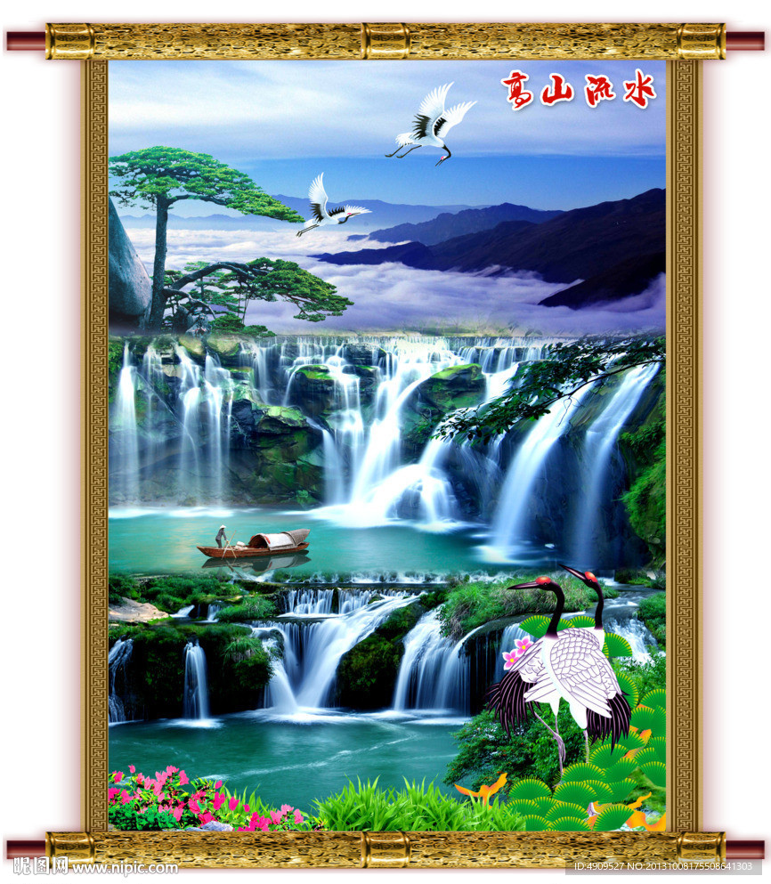 黄山迎客松