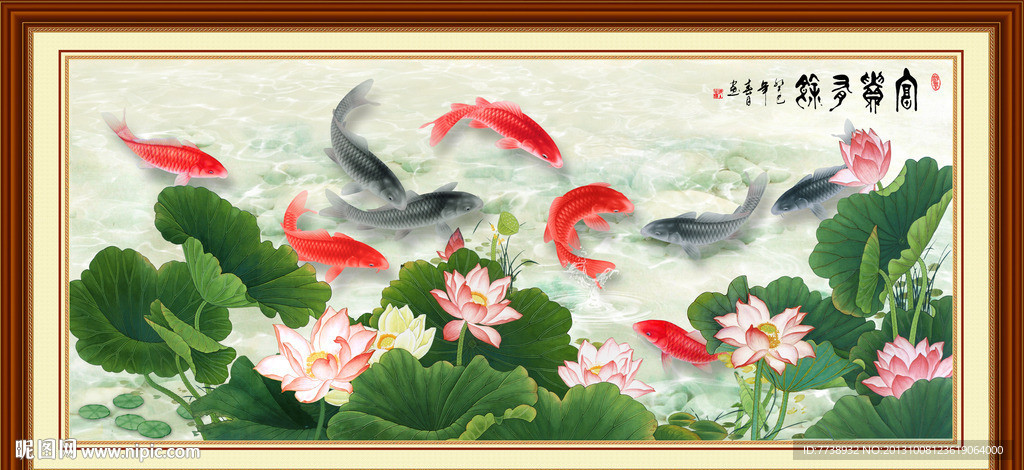 九鱼图