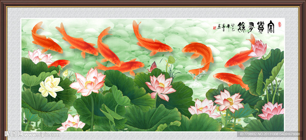 荷花