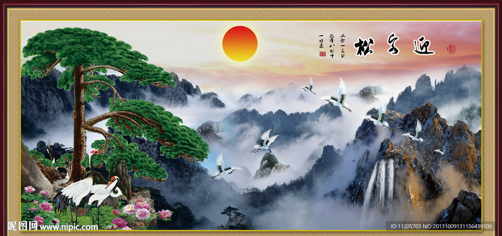 黄山迎客松