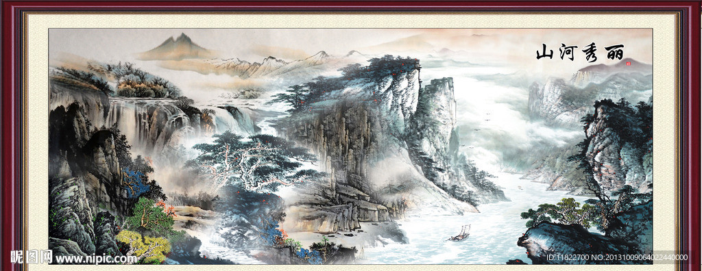 巨幅山水画