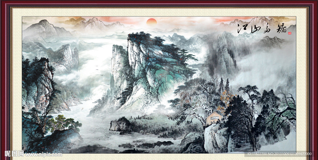 江山多娇