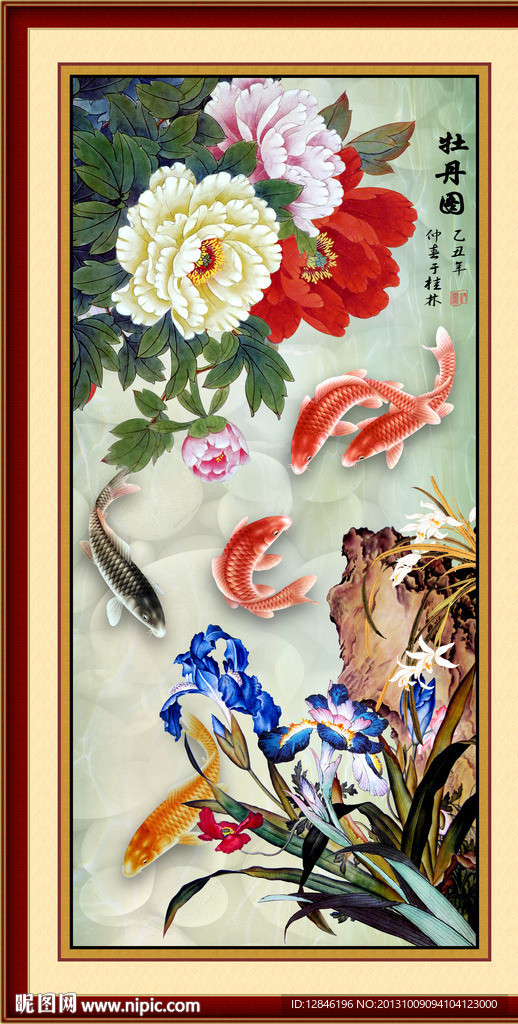 花开富贵