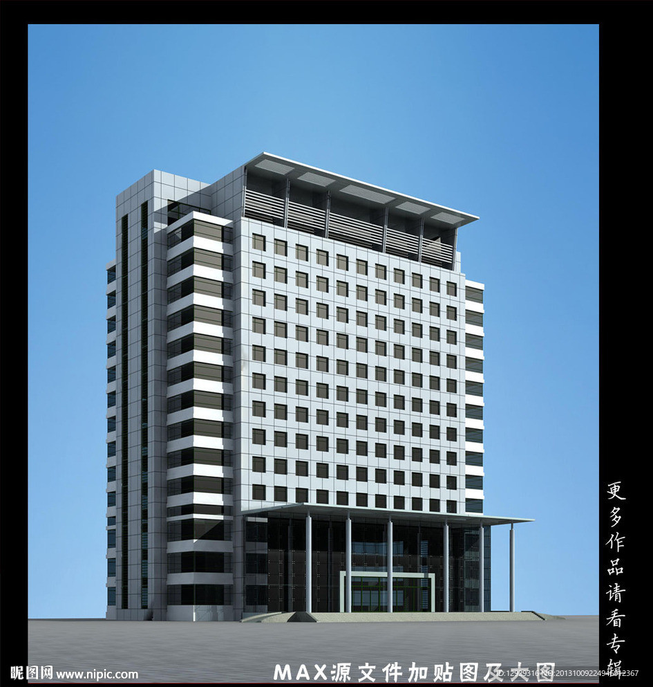 医院办公楼