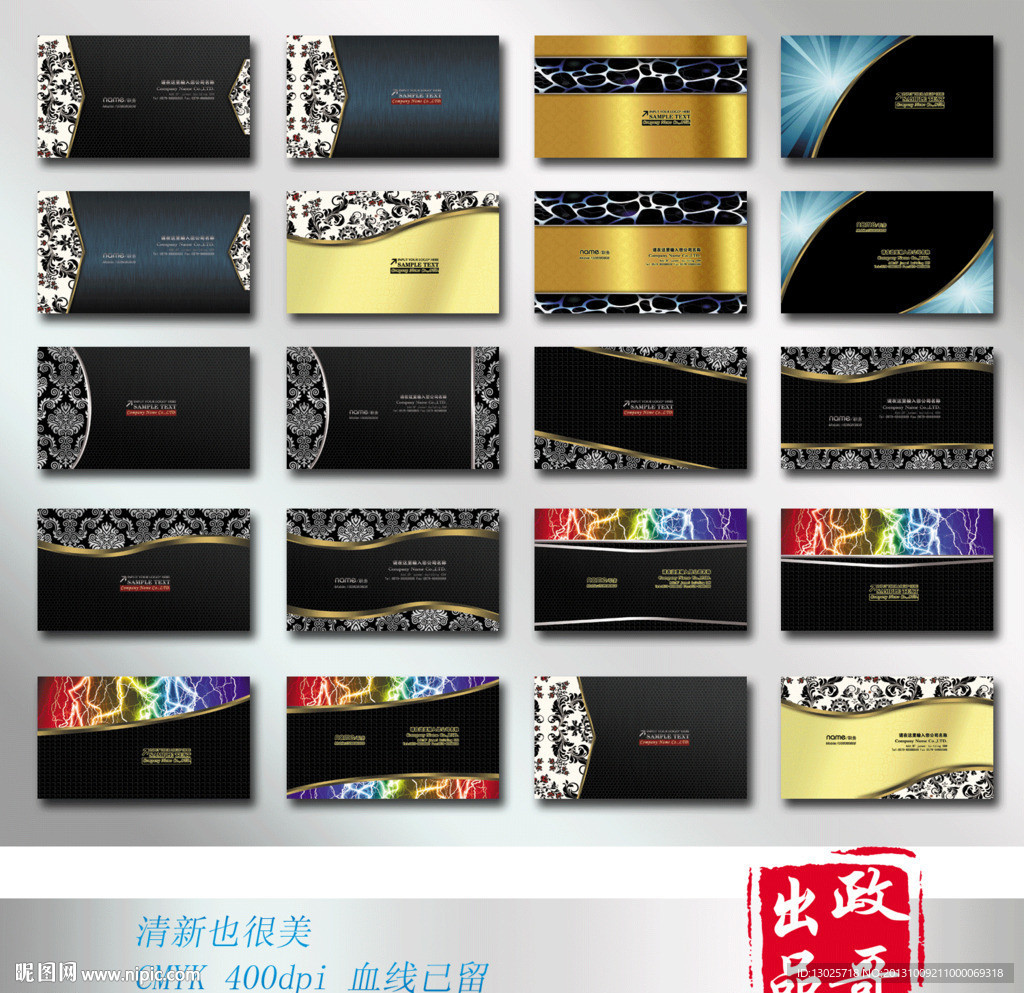 名片