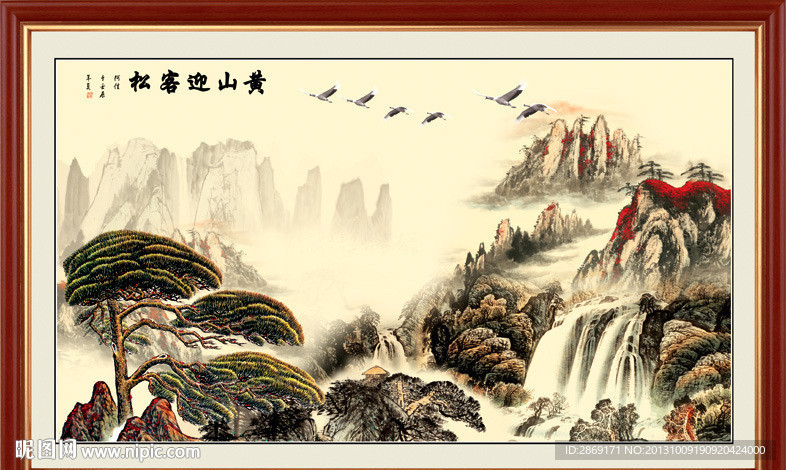 巨幅山水画