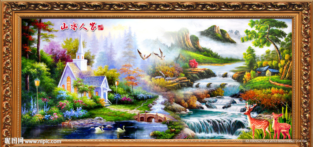 山水油画