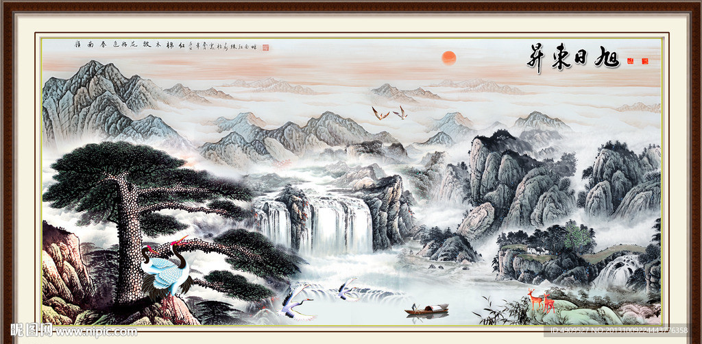 风景