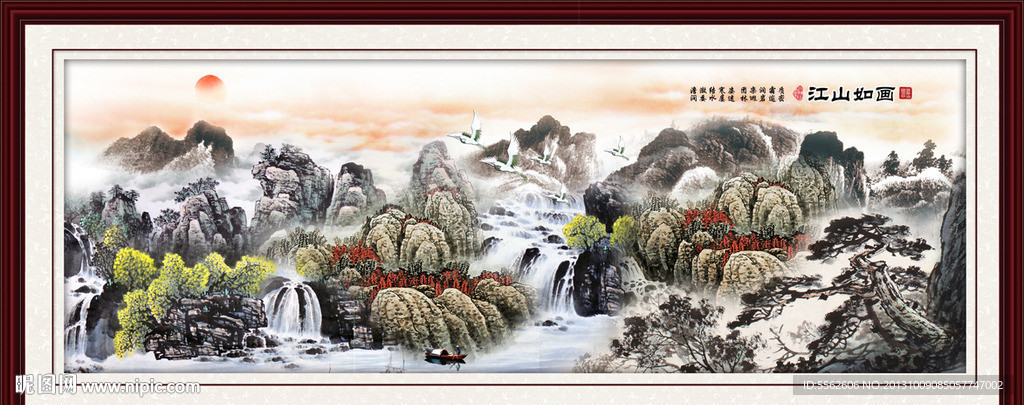 山水