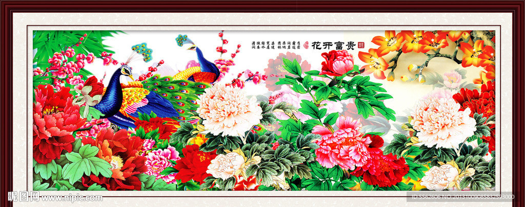 牡丹