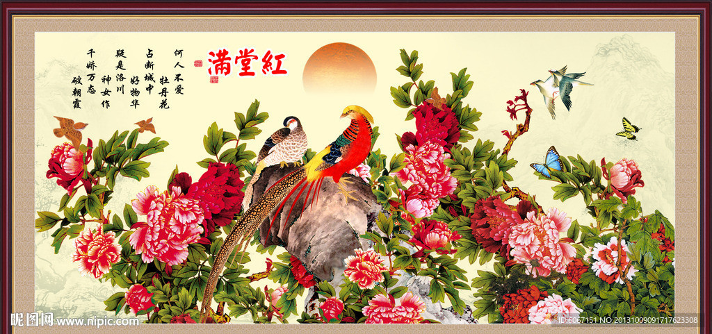 牡丹