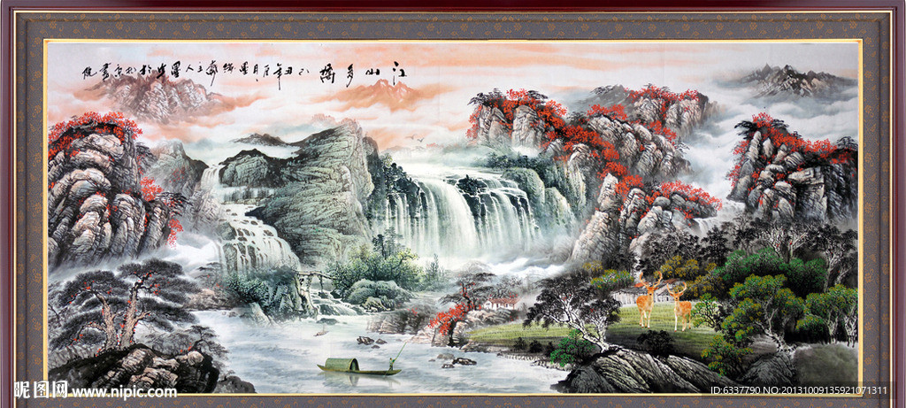国画山水